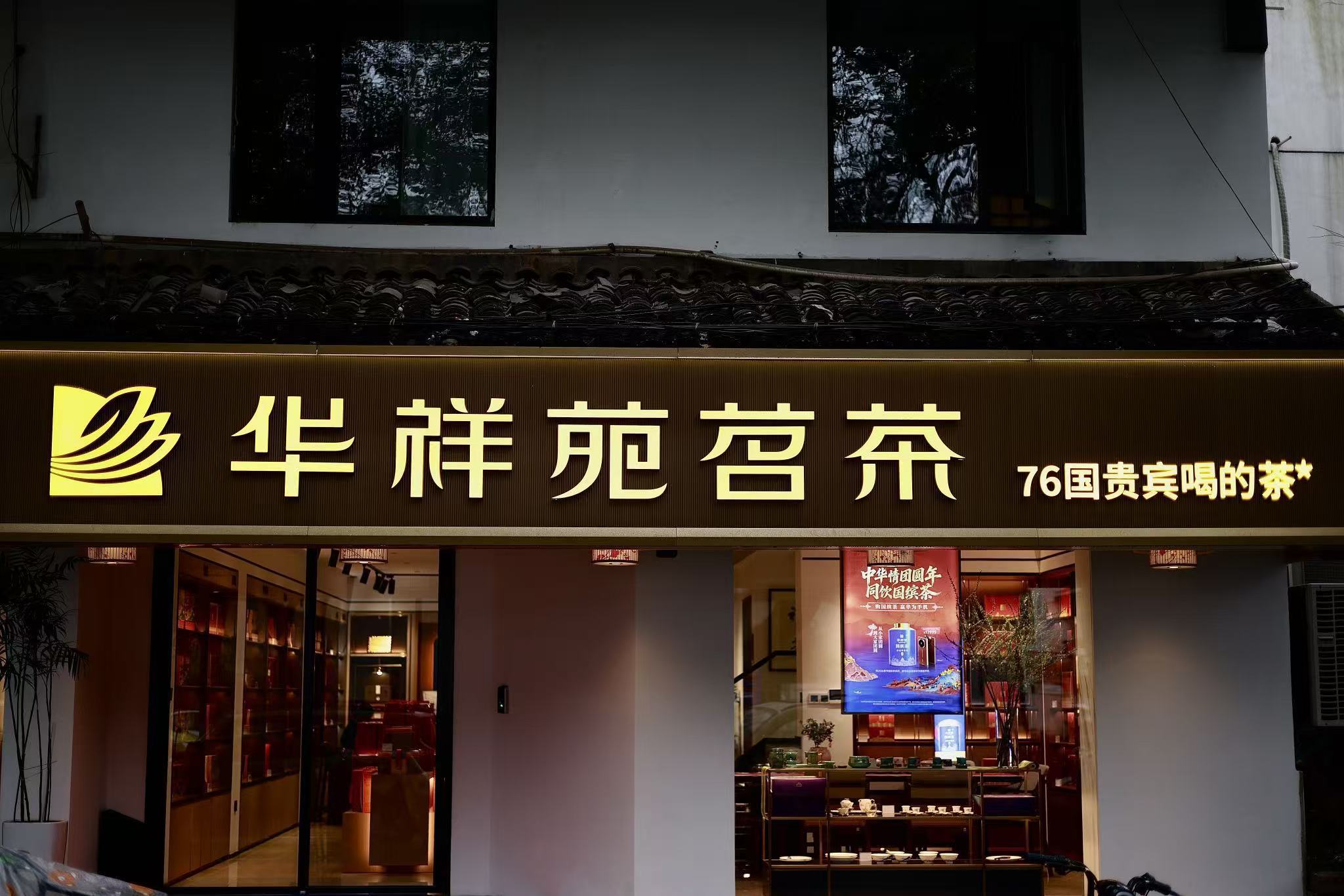 泛金南京线上分站